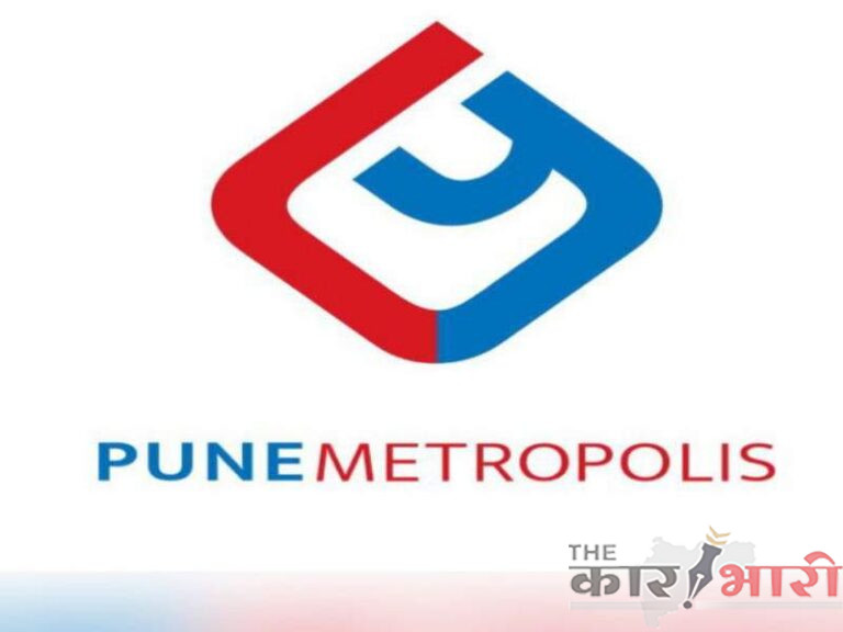 UDPCR | ऑनलाईन प्रणालीच्या माध्‍यमातून चालणार विकास परवानगी व‍िभागाचे कामकाज