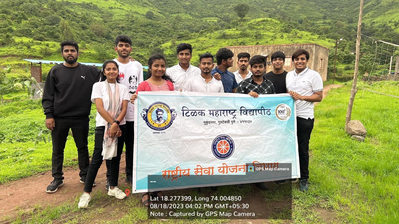 Tilak Maharashtra Vidyapeeth | मेरी माटी मेरा देश अभियानाअंतर्गत टिळक महाराष्ट्र विद्यापीठाच्या वतीने घेरा पानवडी येथे वृक्षारोपण मोहीम संपन्न!