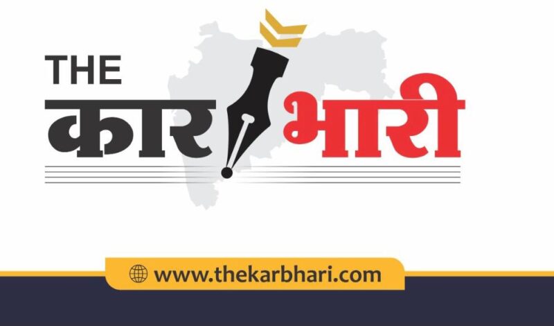 Pune News | पुणे (ग्रामीण) जिल्ह्यात २७ डिसेंबरपर्यंत प्रतिबंधात्मक आदेश लागू