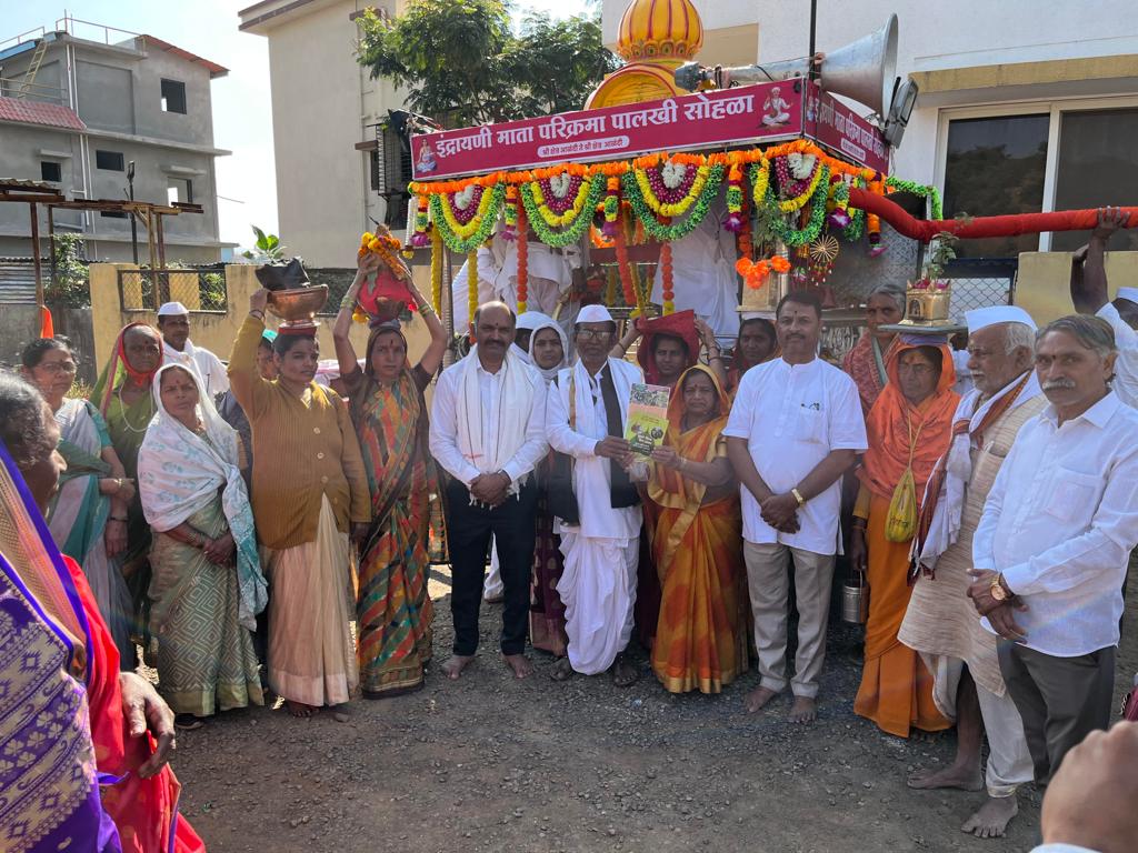 Indrayani Mata Parikrama Palkhi Sohala | इंद्रायणी माता परिक्रमा पालखी सोहळ्यात पर्यावरणाचा जागर