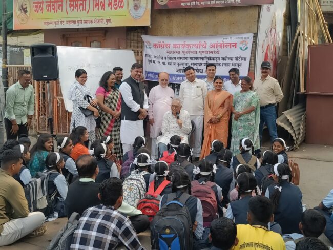 Pune News | रस्त्यावर प्रतिकात्मक शाळा भरवून आंदोलन