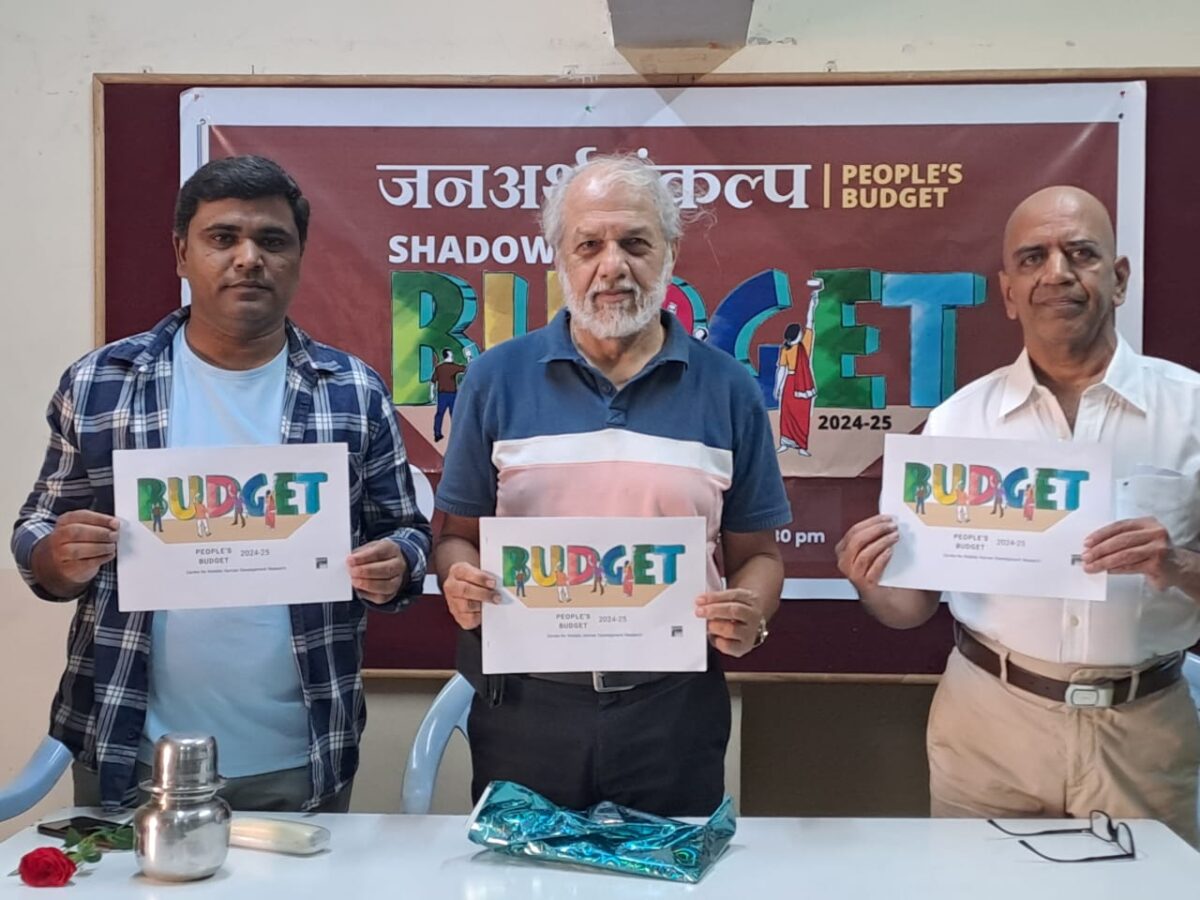 Union Budge 2024 | लोकशाही सक्षमीकरणासाठी 500 कोटींची तरतूद आवश्यक | केंद्रीय जनअर्थसंकल्प जाहीर Union Budge 2024 | लोकशाही सक्षमीकरणासाठी 500 कोटींची तरतूद आवश्यक | केंद्रीय जनअर्थसंकल्प जाहीर