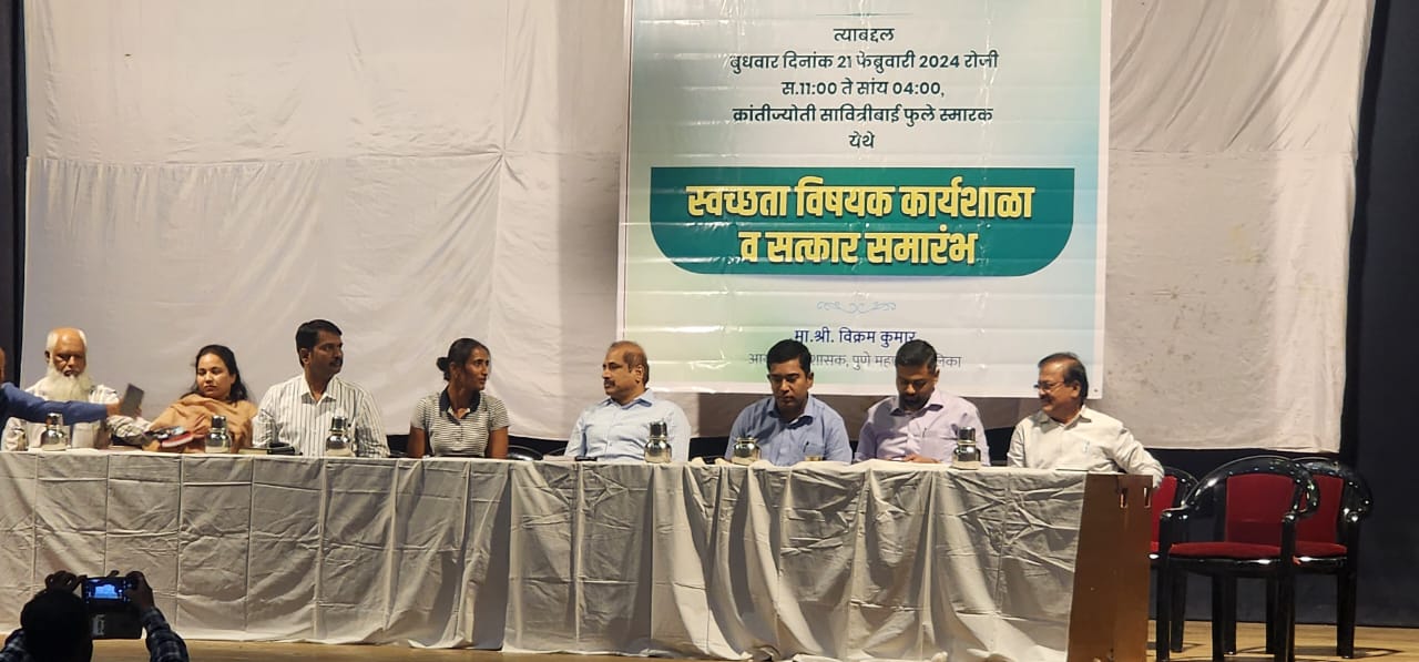 PMC Solid Waste Management | स्वच्छतेचं दैनंदिन काम करणाऱ्या कर्मचाऱ्यामुळेच महापालिकेला स्वच्छतेचा पुरस्कार | आयुक्त विक्रम कुमार 