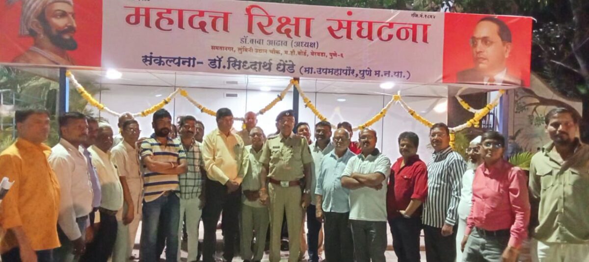 Pune Balsnehi Chowk |प्रभाग २ मधील बालस्नेही चौकाचे लोकार्पण | माजी उपमहापौर डॉ. सिद्धार्थ धेंडे यांचा यशस्वी पाठपुरावा Pune Balsnehi Chowk |प्रभाग २ मधील बालस्नेही चौकाचे लोकार्पण | माजी उपमहापौर डॉ. सिद्धार्थ धेंडे यांचा यशस्वी पाठपुरावा