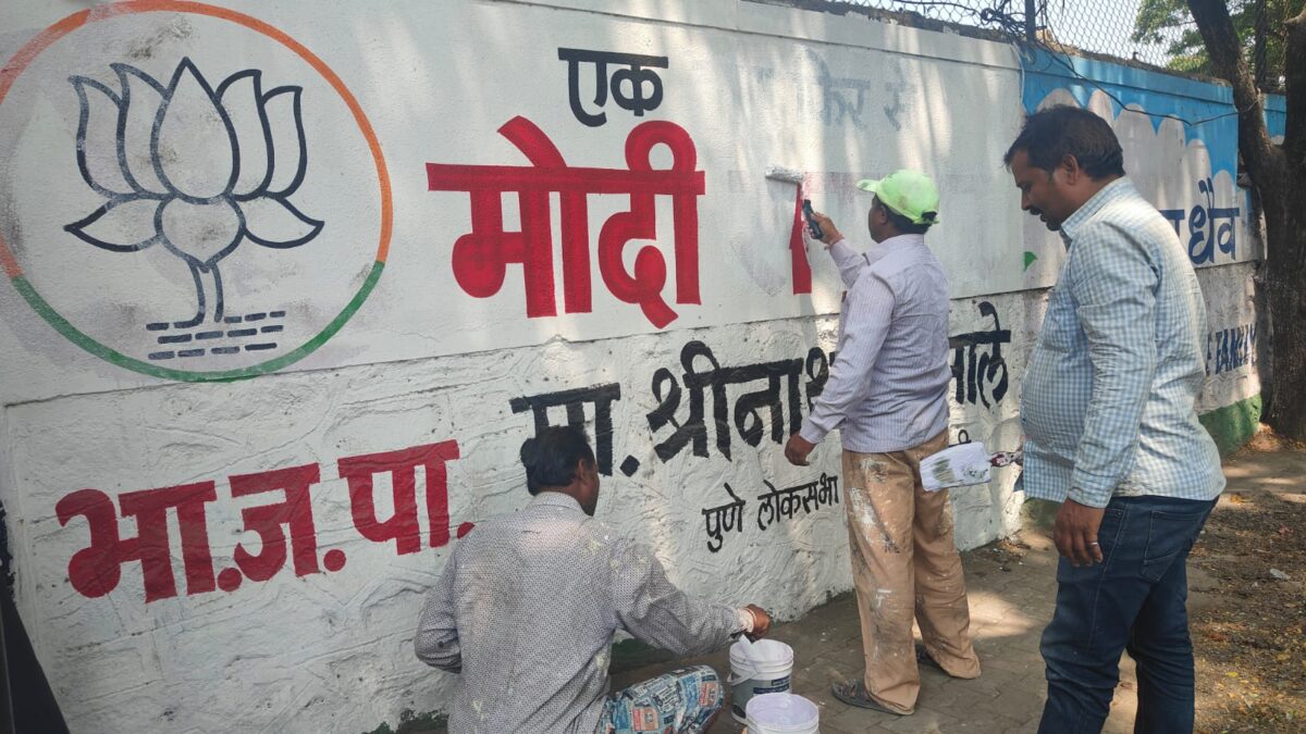 Pune Model code of Conduct | कर्मचाऱ्यांनो तुम्ही ‘आदर्श आचारसंहितेची’ ‘लढाई’ लढा; पण तुमच्या ‘शस्त्राने’! Pune Model code of Conduct | कर्मचाऱ्यांनो तुम्ही ‘आदर्श आचारसंहितेची’ ‘लढाई’ लढा; पण तुमच्या ‘शस्त्राने’!