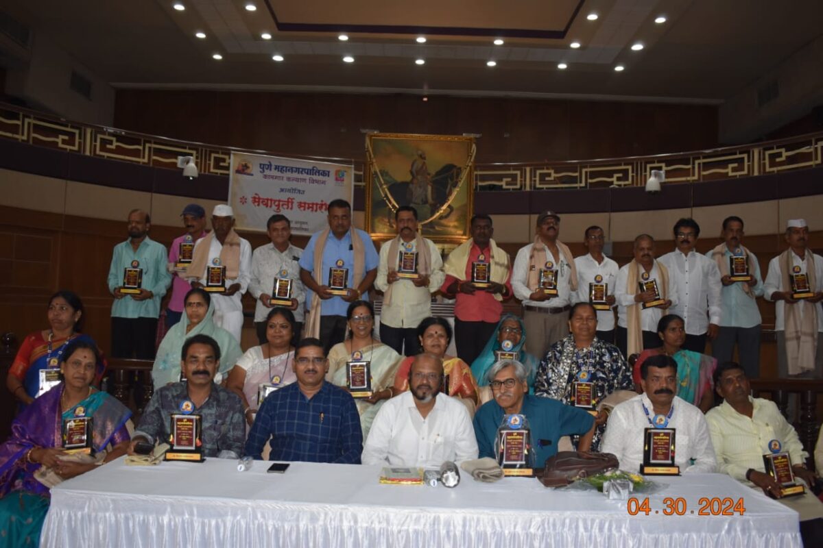 PMC Employees Retirement | पुणे महापालिकेचे (PMC) ४१ कर्मचारी आणि अधिकारी सेवानिवृत्त! PMC Employees Retirement | पुणे महापालिकेचे (PMC) ४१ कर्मचारी आणि अधिकारी सेवानिवृत्त!