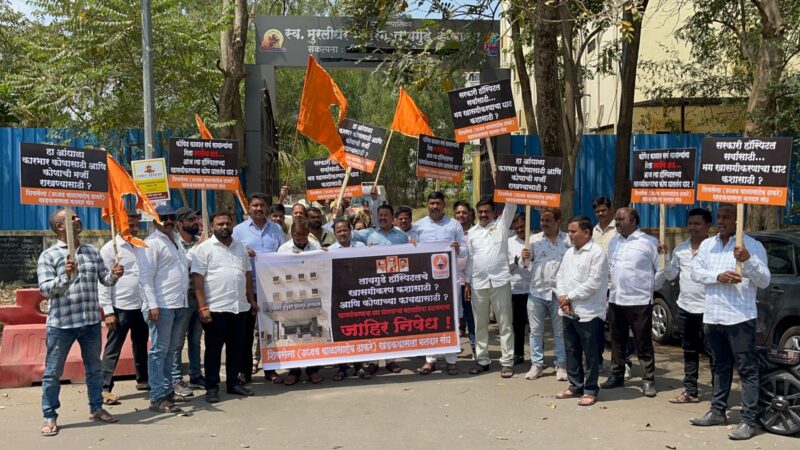 PMC Laigude Hospital Privatization | लायगुडे हॉस्पिटलच्या खासगीकरणाला शिवसेनेचा विरोध! PMC Laigude Hospital Privatization | लायगुडे हॉस्पिटलच्या खासगीकरणाला शिवसेनेचा विरोध!