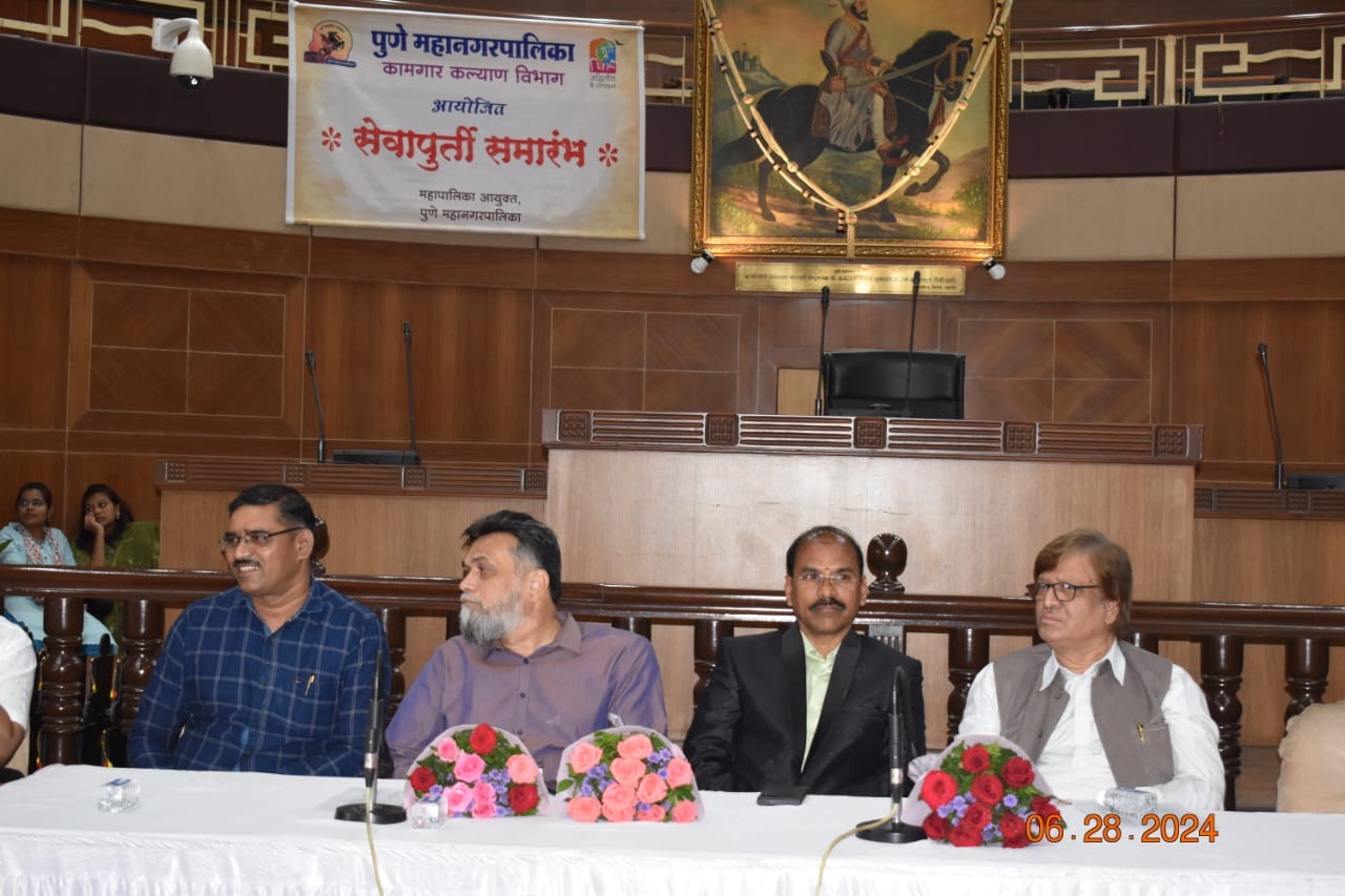 PMC Retired Employees | सह महापालिका आयुक्त गालिंदे, मुख्य अभियंता कंदूल यांच्यासहित महापालिकेचे 70 कर्मचारी, अधिकारी सेवानिवृत्त PMC Retired Employees | सह महापालिका आयुक्त गालिंदे, मुख्य अभियंता कंदूल यांच्यासहित महापालिकेचे 70 कर्मचारी, अधिकारी सेवानिवृत्त