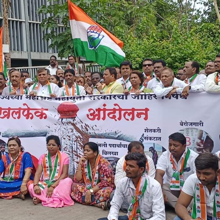 Pune Congress Agitation | पुणे शहर जिल्हा कॉंग्रेस कमिटीच्या वतीने महायुती सरकारच्या विरोधीत  चिखलफेको आंदोलन 