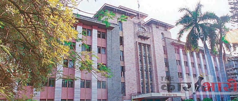 Pune PMC News | महापालिकेच्या या विभागातील तांत्रिक पदांना धोका भत्ता लागू! Pune PMC News | महापालिकेच्या या विभागातील तांत्रिक पदांना धोका भत्ता लागू!