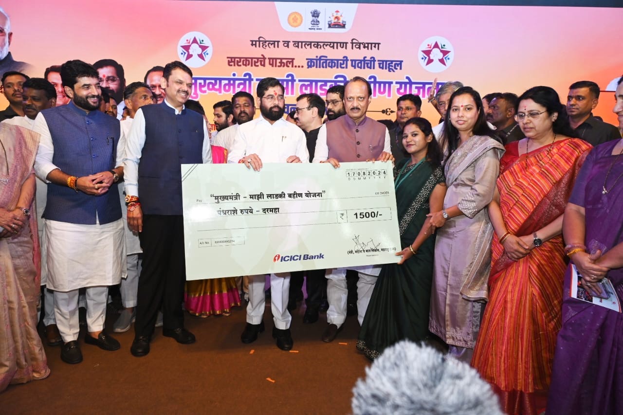 Ladki Bahin Yojana Maharashtra | मुख्यमंत्री माझी लाडकी बहिण योजनेचा शानदार शुभारंभ; बहिणींच्या आनंदसोहळ्यात मुख्यमंत्री-उपमुख्यमंत्री सहभागी