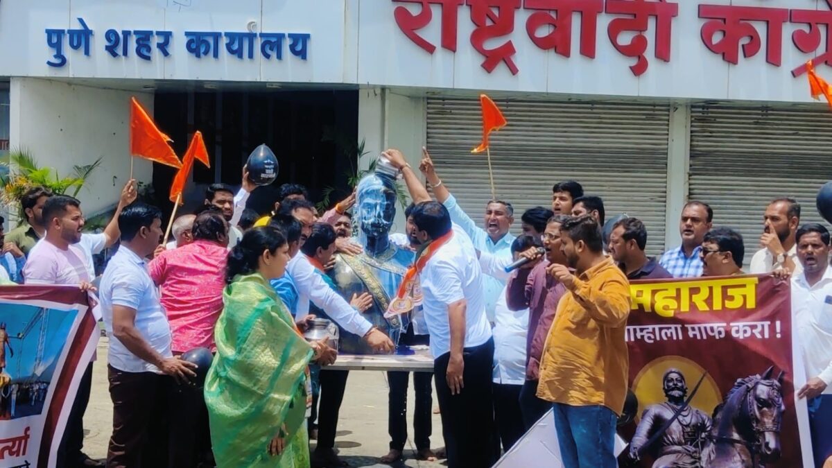 Chhatrapati Shivaji Maharaj | राष्ट्रवादी काँग्रेस पार्टी शरदचंद्र पवार पक्ष आक्रमक : छत्रपती शिवाजी महाराजांना दुग्धाभिषेक