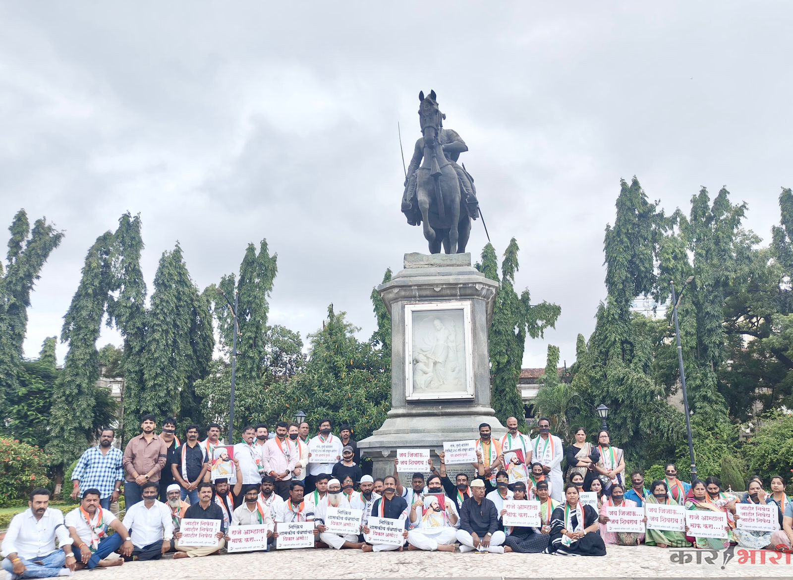 NCP Pune | राष्ट्रवादी काँग्रेस पार्टी कडून मालवण च्या घटनेच्या निषेधार्थ मुक निदर्शने