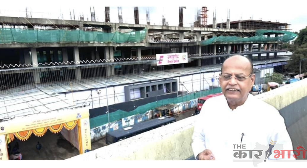 Pune Metro News | जनतेच्या पैशावर भाजपचा प्रचार | आयजी च्या जीवावर बायजी उदार | माजी आमदार मोहन जोशी