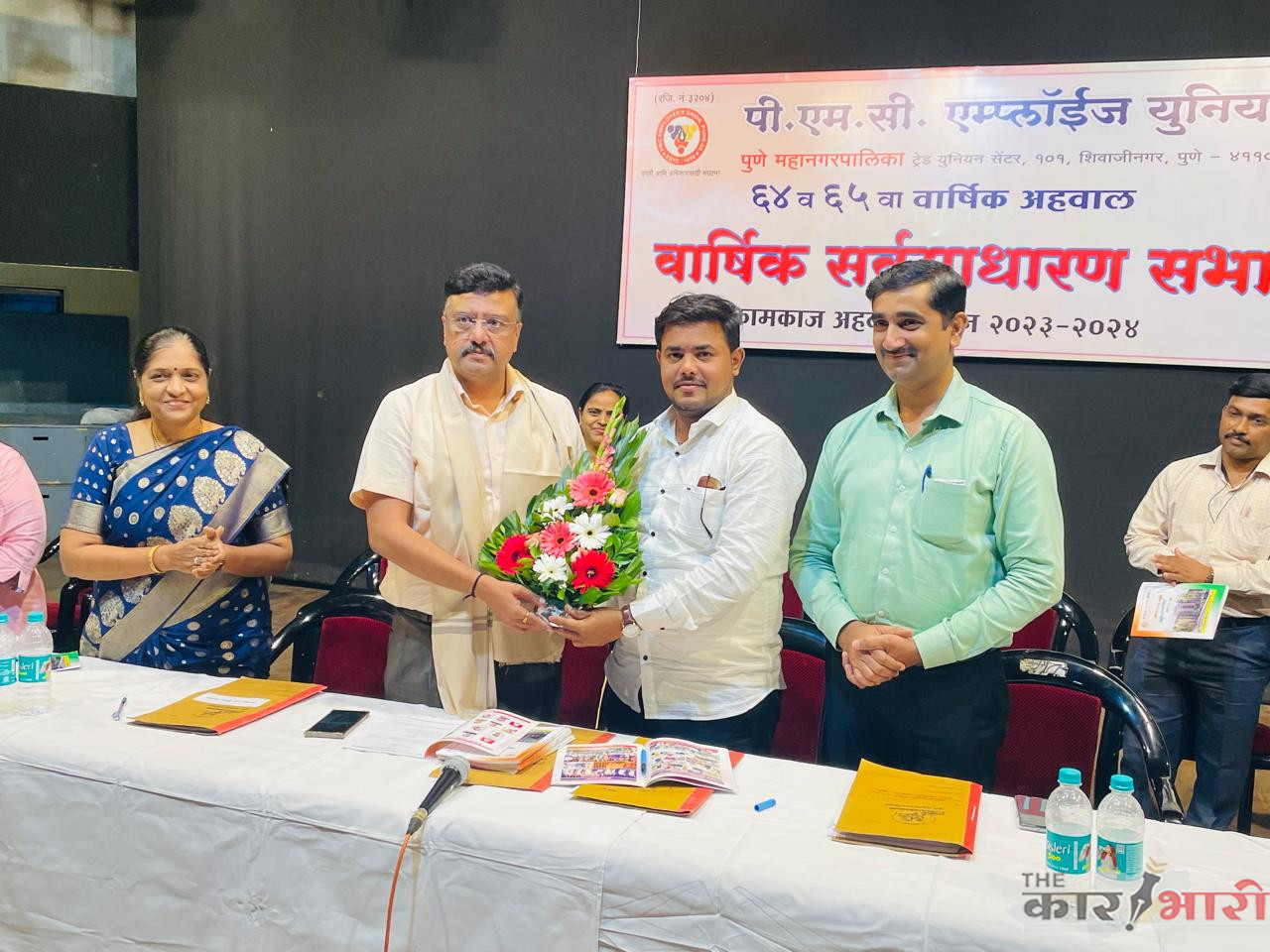 PMC Employees Union | पीएमसी एम्प्लॉईज युनियनची वार्षिक सर्वसाधारण सभा संपन्न! | कर्मचाऱ्यांचे प्रलंबित प्रश्न मार्गी लावण्यासाठी मदत करण्याचे उपायुक्त माधव जगताप यांचे आश्वासन 