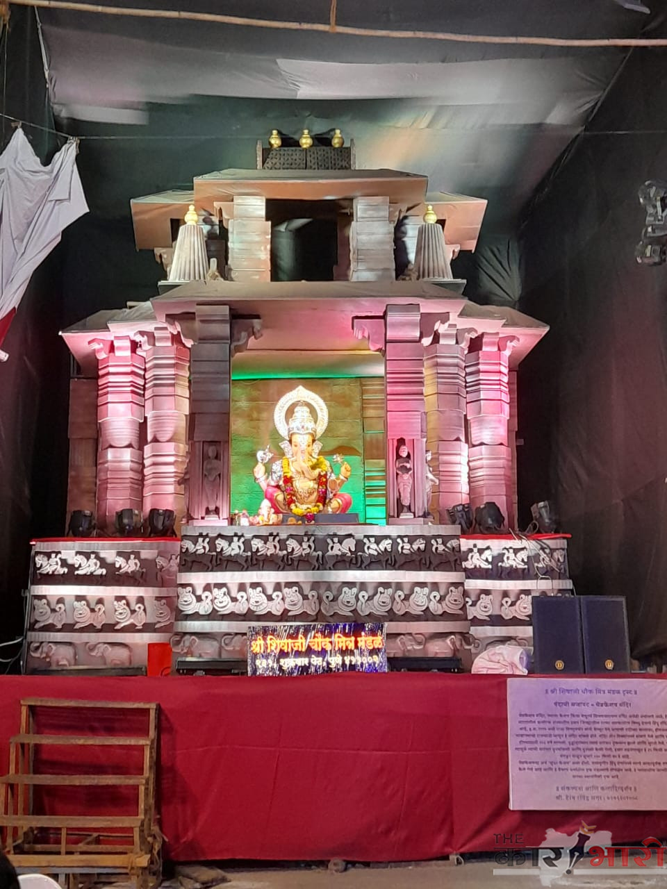 Pune Ganeshotsav | श्री शिवाजी चौक मित्र मंडळाचा बेलूरच्या चेन्नाकेशव मंदिराचा देखावा | गणेश भक्तांचे ठरतोय आकर्षण!