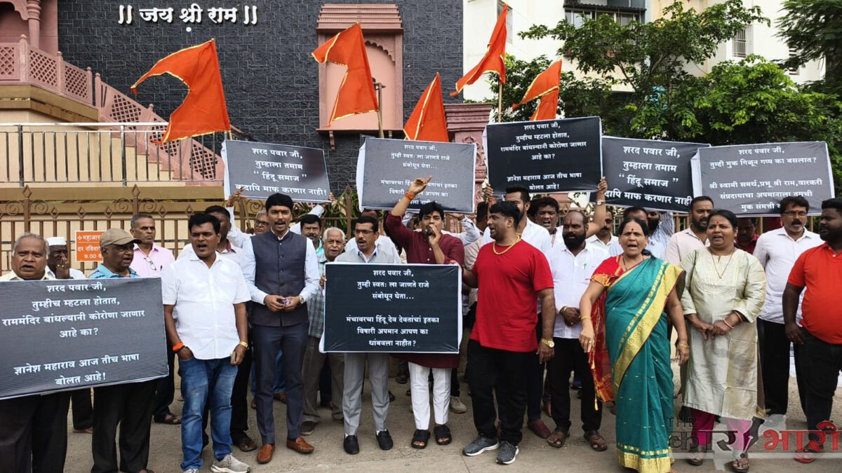 Pune Shivsena Agitation against Sharad Pawar | ज्ञानेश महाराव वादग्रस्त वक्तव्यबाबत हडपसर मध्ये शरद पवारांविरुद्ध निषेध आंदोलन! Pune Shivsena Agitation against Sharad Pawar | ज्ञानेश महाराव वादग्रस्त वक्तव्यबाबत हडपसर मध्ये शरद पवारांविरुद्ध निषेध आंदोलन!
