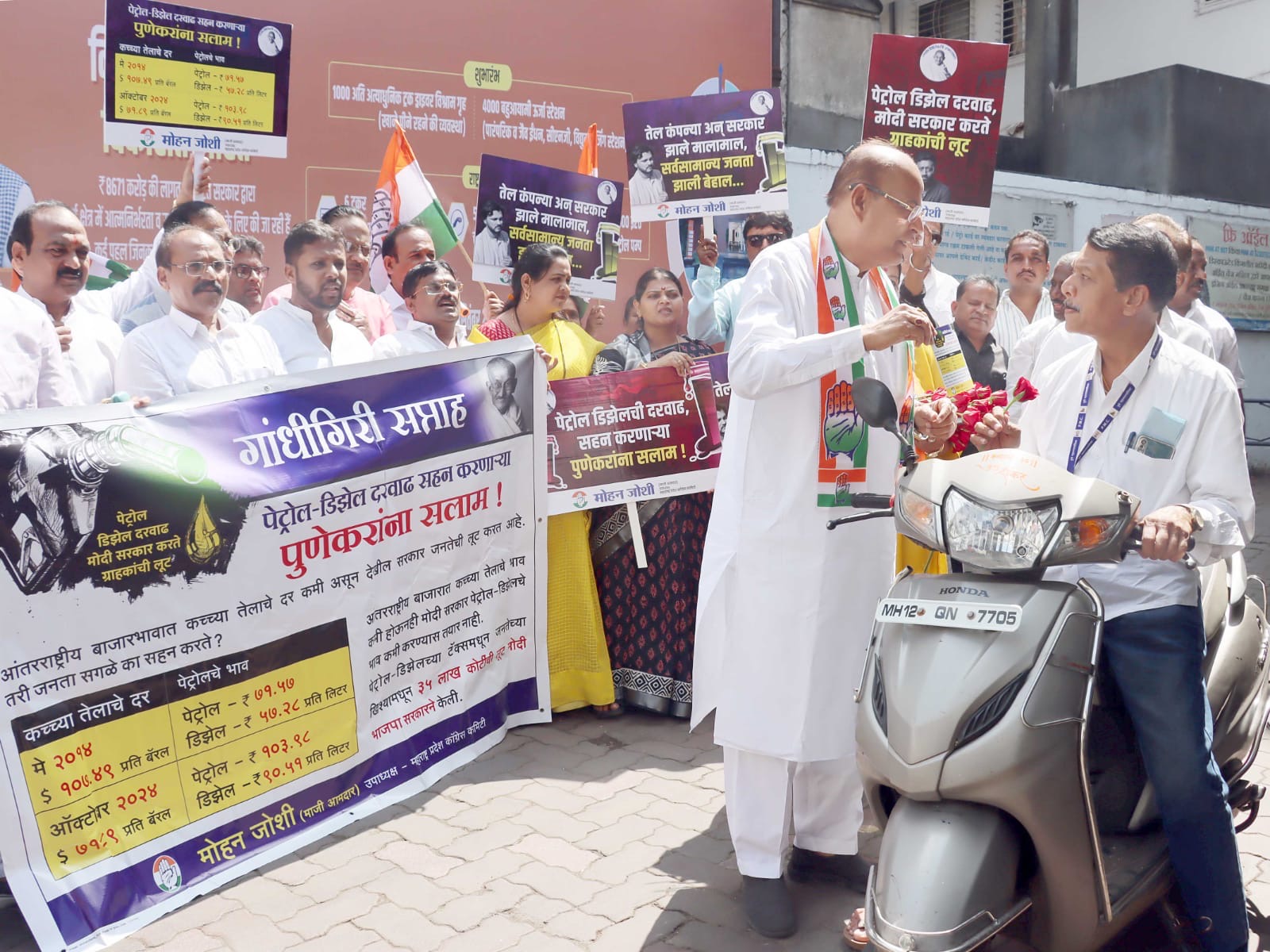 Pune Congress Agitation | काँग्रेसच्या गांधीगिरी आंदोलनाला प्रारंभ  | पुणेकरांचा मोठा प्रतिसाद