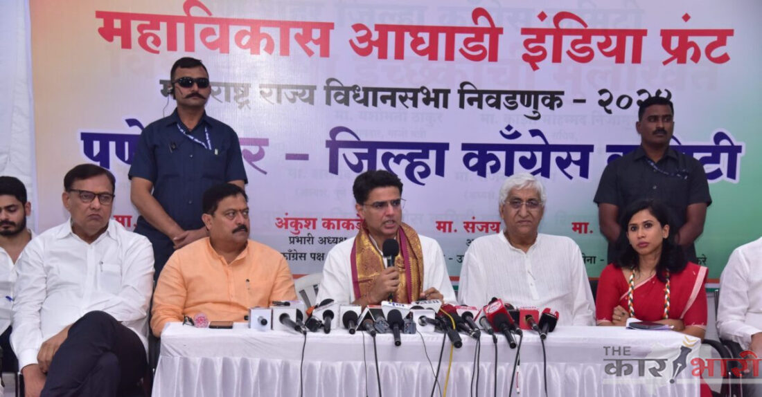 Sachin Pilot | सरकार बदलून महाराष्ट्र देशाला दिशा देईल | राजस्थानचे माजी उपमुख्यमंत्री सचिन पायलट यांचा महायुतीवर हल्ला Sachin Pilot | सरकार बदलून महाराष्ट्र देशाला दिशा देईल | राजस्थानचे माजी उपमुख्यमंत्री सचिन पायलट यांचा महायुतीवर हल्ला