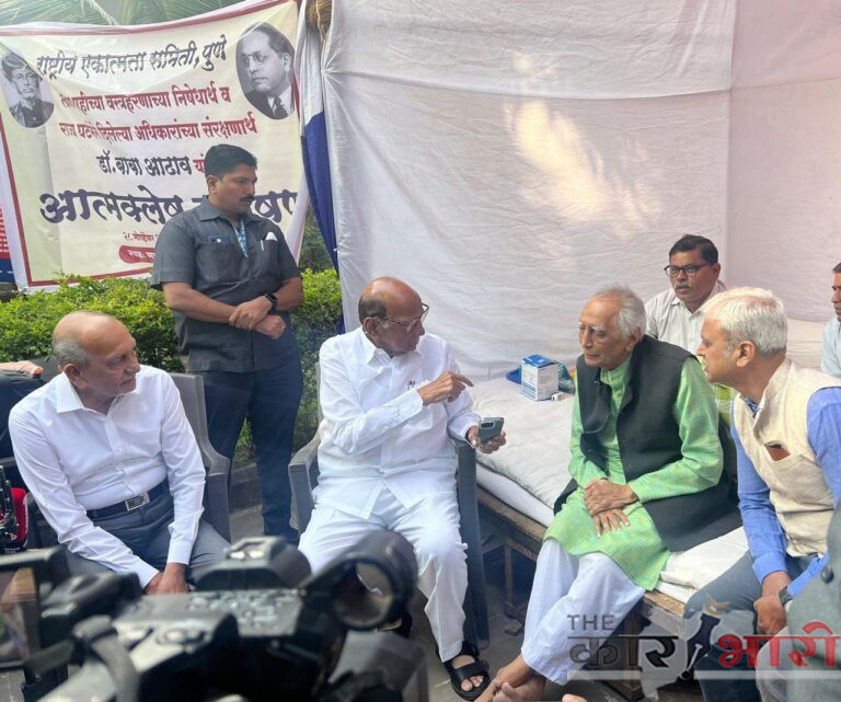 Sharad Pawar on EVM | शरद पवार यांनी जाणून घेतली बाबा आढाव यांची भूमिका!