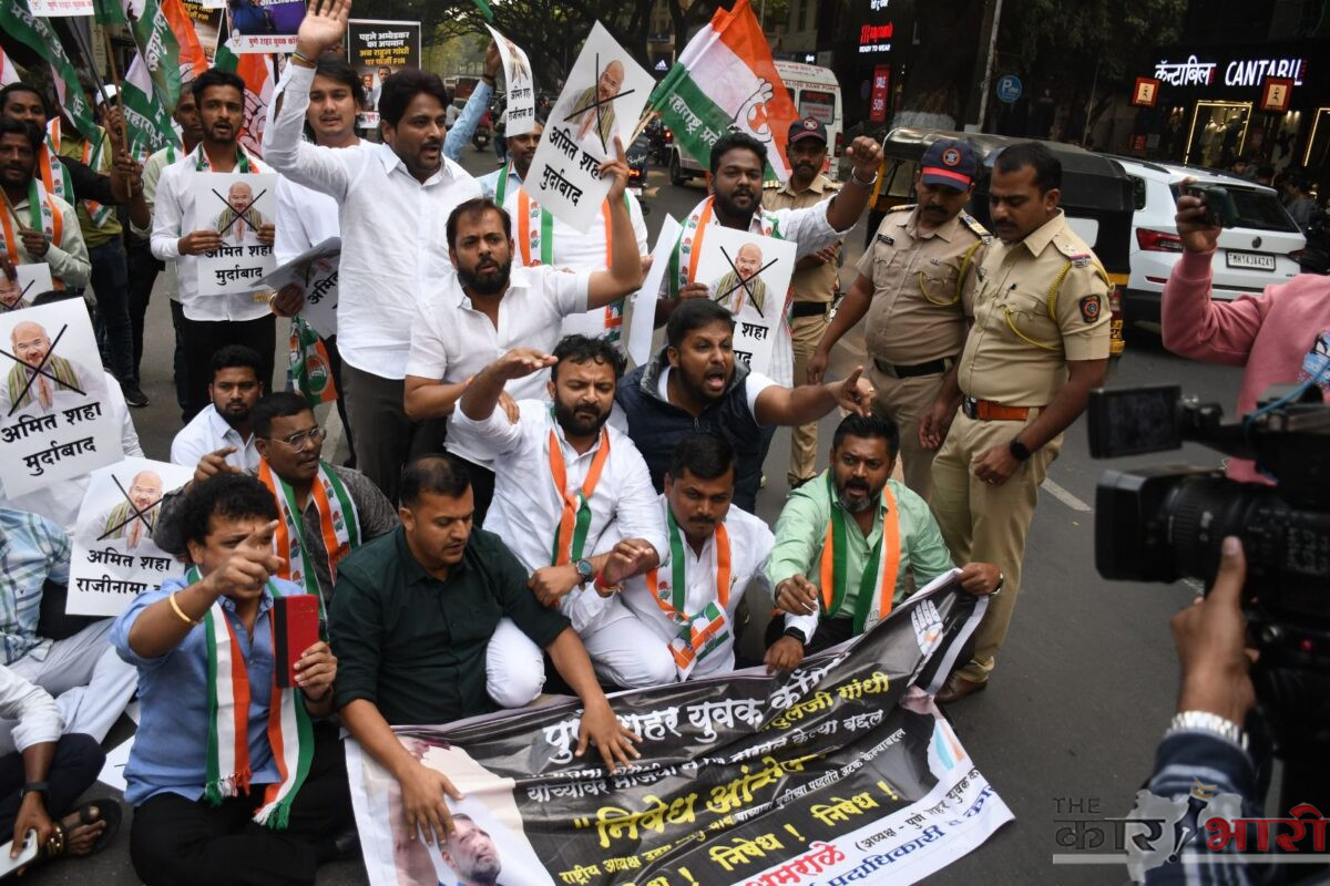 Pune Youth Congress | पुणे शहर युवक कॉंग्रेस कमिटी कडून निषेध आंदोलन 