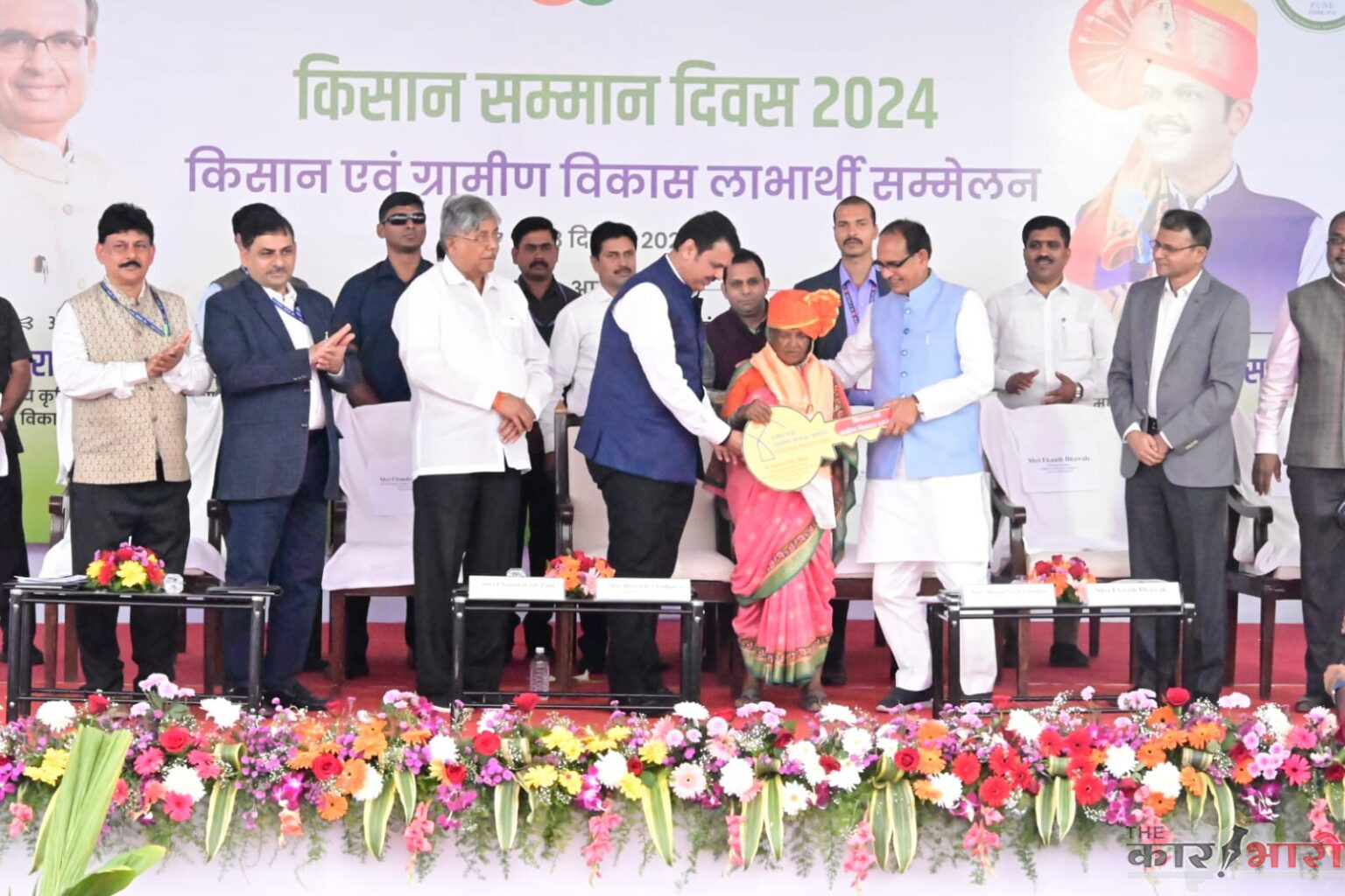 Pradhanmantri Gramin Awas Yojana | प्रत्येक गरीब, शेतकऱ्याला प्रधानमंत्री ग्रामीण आवास योजनेअंतर्गत पक्के घर मिळणार- केंद्रीय कृषीमंत्री शिवराज सिंह चौहान Pradhanmantri Gramin Awas Yojana | प्रत्येक गरीब, शेतकऱ्याला प्रधानमंत्री ग्रामीण आवास योजनेअंतर्गत पक्के घर मिळणार- केंद्रीय कृषीमंत्री शिवराज सिंह चौहान