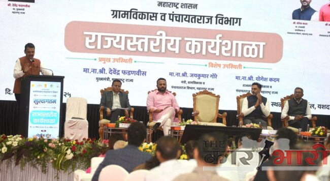 CM Devendra Fadnavis | महाराष्ट्र देशातील पहिले बेघरमुक्त राज्य करण्यासाठी प्रयत्न करा – मुख्यमंत्री देवेंद्र फडणवीस