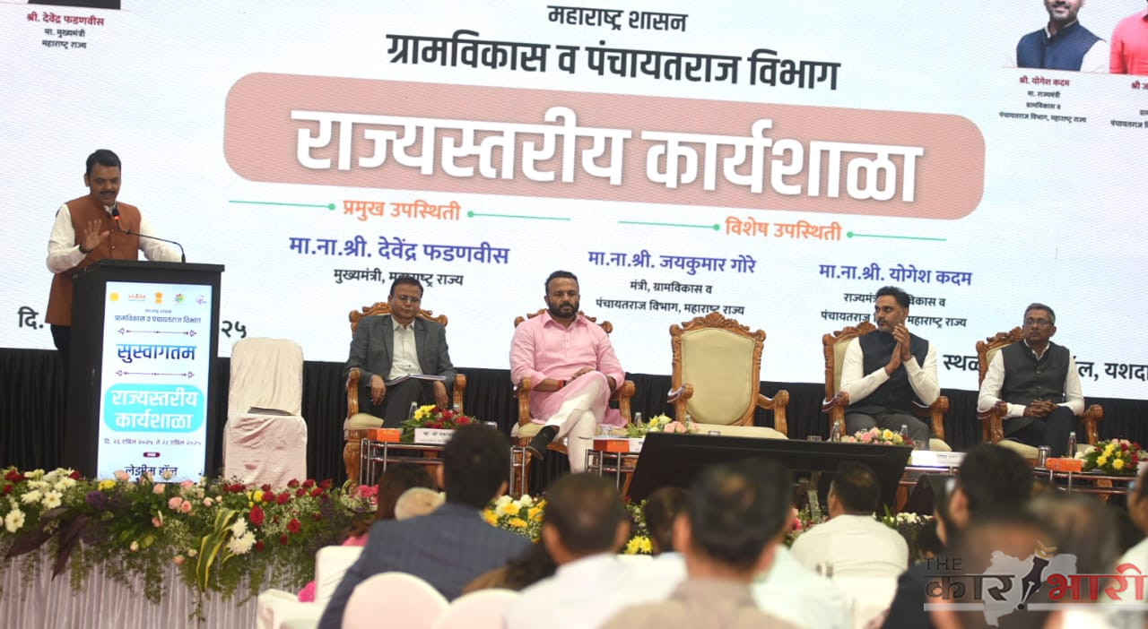 CM Devendra Fadnavis | महाराष्ट्र देशातील पहिले बेघरमुक्त राज्य करण्यासाठी प्रयत्न करा – मुख्यमंत्री देवेंद्र फडणवीस