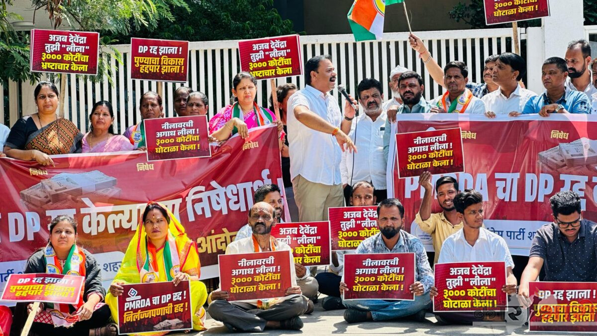 NCP-SCP Pune | राज्य सरकारच्या  विरोधात तीव्र निषेध आंदोलन