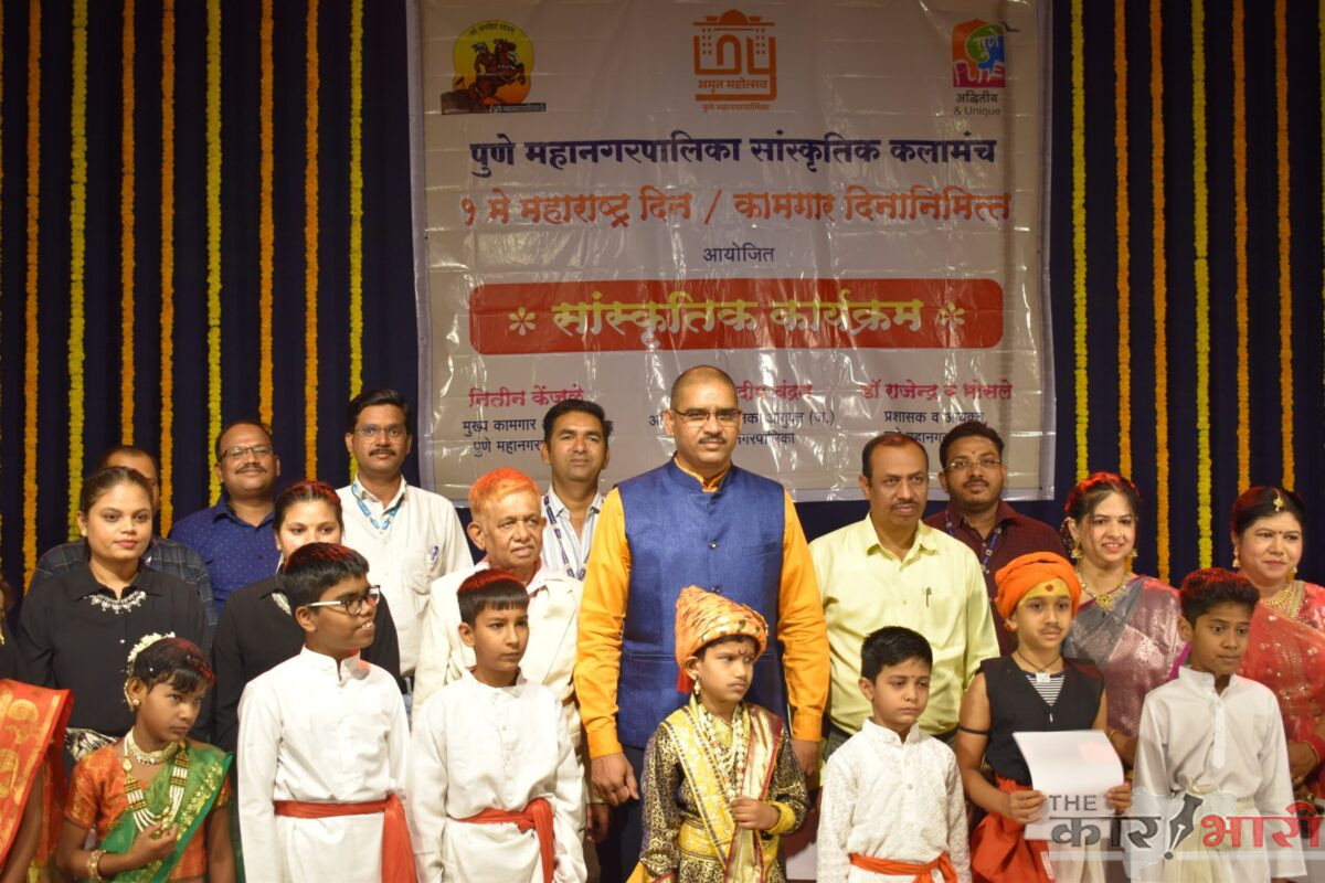 PMC Labor Welfare Department | महानगरपालिका सांस्कृतिक कलामंच तर्फे विविध कार्यक्रमांचे आयोजन 