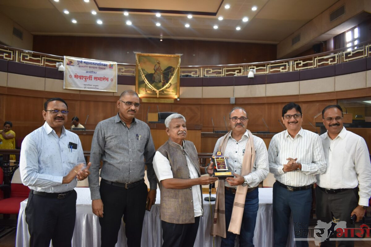 Pune Municipal Corporation | एप्रिल महिन्यात पुणे महापालिकेचे 54 कर्मचारी आणि अधिकारी सेवानिवृत्त! Pune Municipal Corporation | एप्रिल महिन्यात पुणे महापालिकेचे 54 कर्मचारी आणि अधिकारी सेवानिवृत्त!