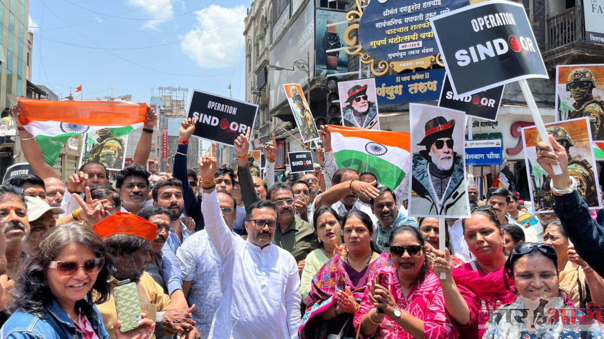 Pune News | श्रीमंत दगडूशेठ गणपतीची आरती करत “ऑपरेशन सिंदूर”चा आनंदोत्सव पुणेकरांकडून साजरा