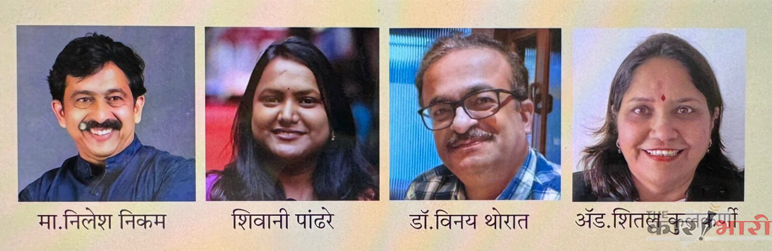 Voice of Choice Award | ‘व्हाईस ऑफ चॉइस’ पुरस्काराने होणार विविध क्षेत्रातील व्यक्तींचा सन्मान | सोमेश्वर फाऊंडेशन आयोजित पुणे आयडॉल स्पर्धेची महाअंतिम फेरी शनिवारी पार पडणार Voice of Choice Award | ‘व्हाईस ऑफ चॉइस’ पुरस्काराने होणार विविध क्षेत्रातील व्यक्तींचा सन्मान | सोमेश्वर फाऊंडेशन आयोजित पुणे आयडॉल स्पर्धेची महाअंतिम फेरी शनिवारी पार पडणार