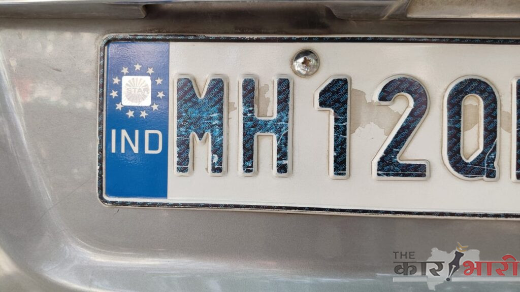 HSRP Plate | वाहनांना एचएसआरपी बसवून घेण्याचे आवाहन