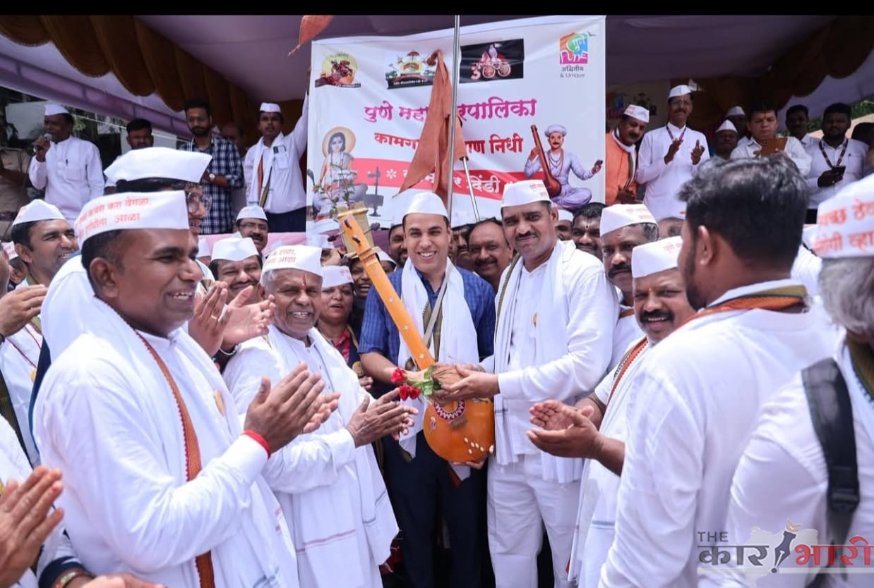 PMC Kamgar Dindi | पुणे महानगरपालिकेच्या कामगार दिंडीच्या माध्यमातून सामाजिक संदेश! PMC Kamgar Dindi | पुणे महानगरपालिकेच्या कामगार दिंडीच्या माध्यमातून सामाजिक संदेश!