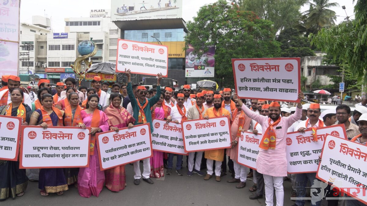 Pune Shivsena | ‘पर्यावरण दिना’निमित्त शिवसेनेकडून भव्य जनजागृती दिंडीचे आयोजन | पुणेकर नागरिकांनी पर्यावरणाच्या संवर्धनासाठी वृक्षारोपणाचा संकल्प करावा – प्रमोद नाना भानगिरे