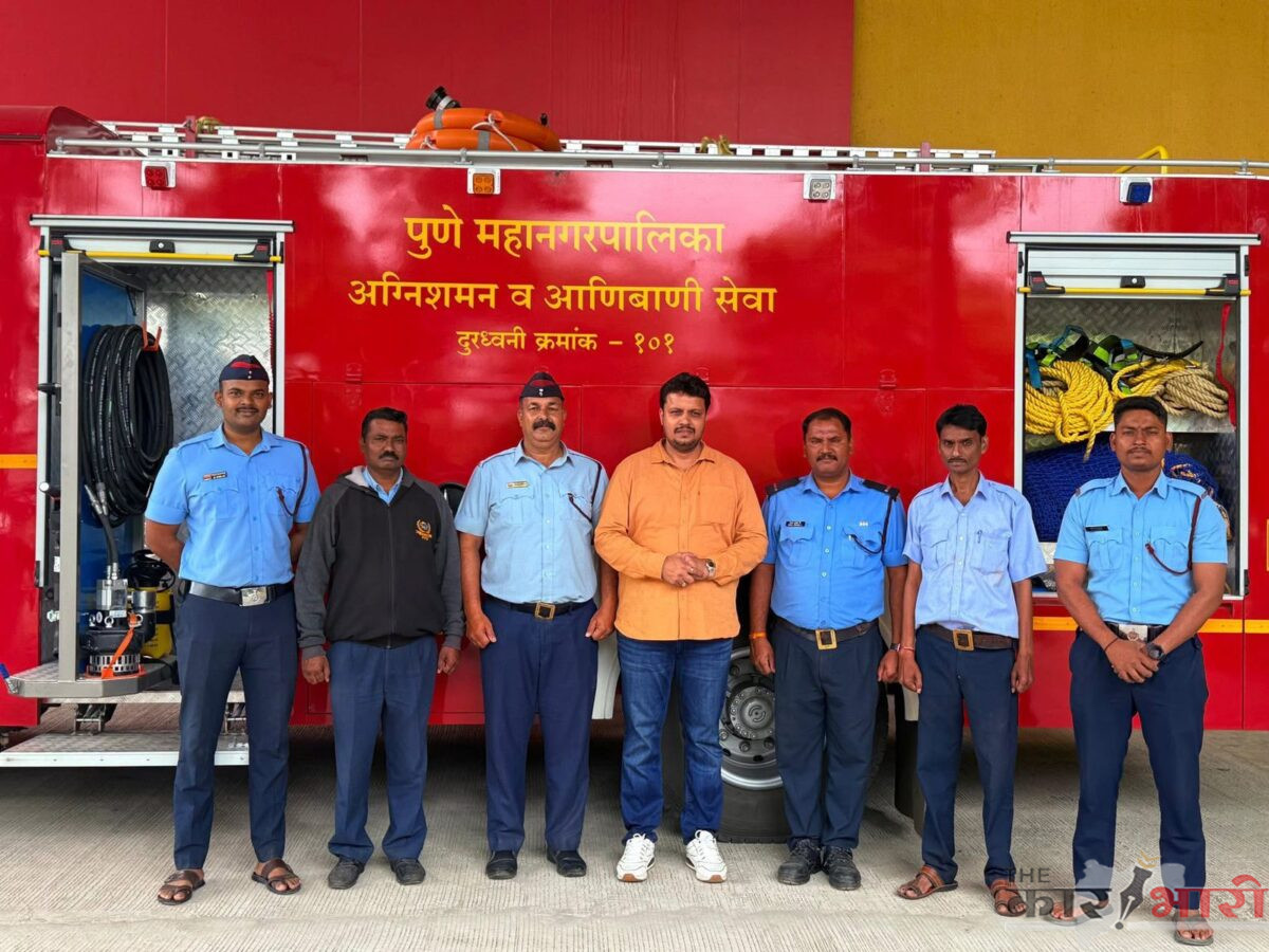 Baner Fire Station | बाणेरमध्ये अग्निशामक केंद्र सुरु | अमोल बालवडकर यांचा पाठपुरावा 