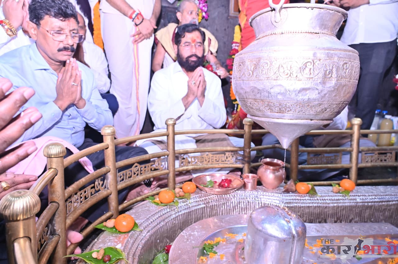 Bhimashankar | राज्यातील प्रत्येक माणूस सुखी, समाधानी, आनंदी होऊ दे- उपमुख्यमंत्री एकनाथ शिंदे यांची भीमाशंकराकडे प्रार्थना