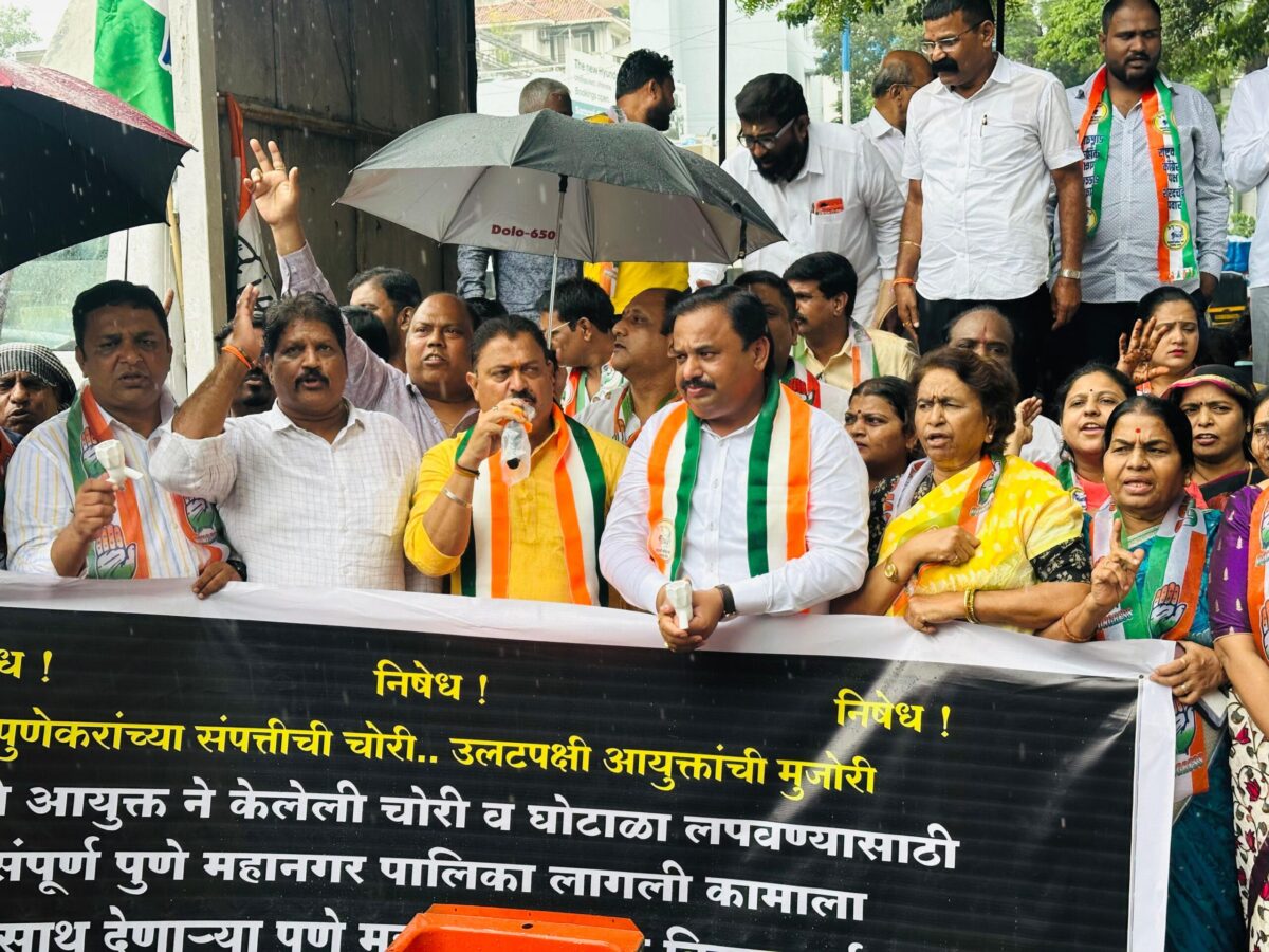 Mahavikas Aghadi With MNS | महापालिका आयुक्त बंगला प्रकरणा वरून मनसे च्या मदतीला धावली महाविकास आघाडी! Mahavikas Aghadi With MNS | महापालिका आयुक्त बंगला प्रकरणा वरून मनसे च्या मदतीला धावली महाविकास आघाडी!