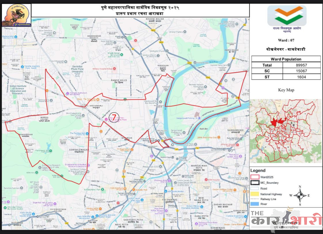 PMC Ward  7 – Gokhlenagar Wakadewadi | प्रभाग क्रमांक ७ – गोखलेनगर वाकडेवाडी  | पाटील इस्टेट पासून ते पत्रकार नगर पर्यंत आहे या प्रभागाची व्याप्ती  | जाणून घ्या सविस्तर 