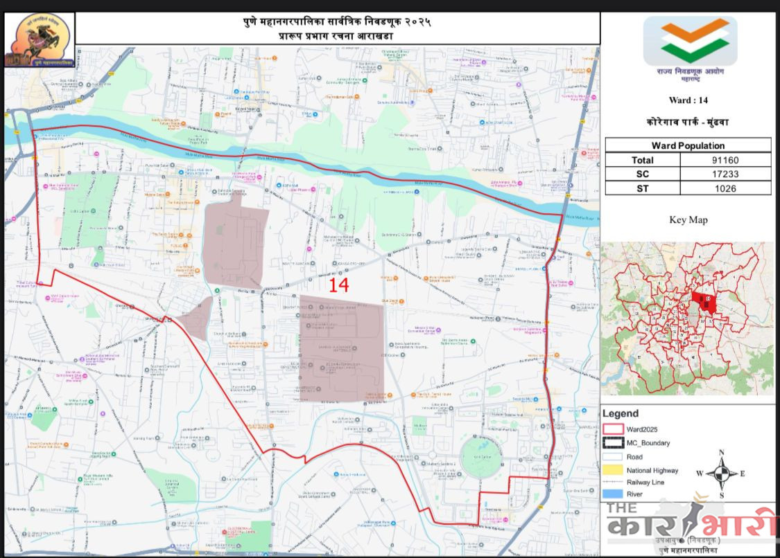 Pune PMC Election - 2025