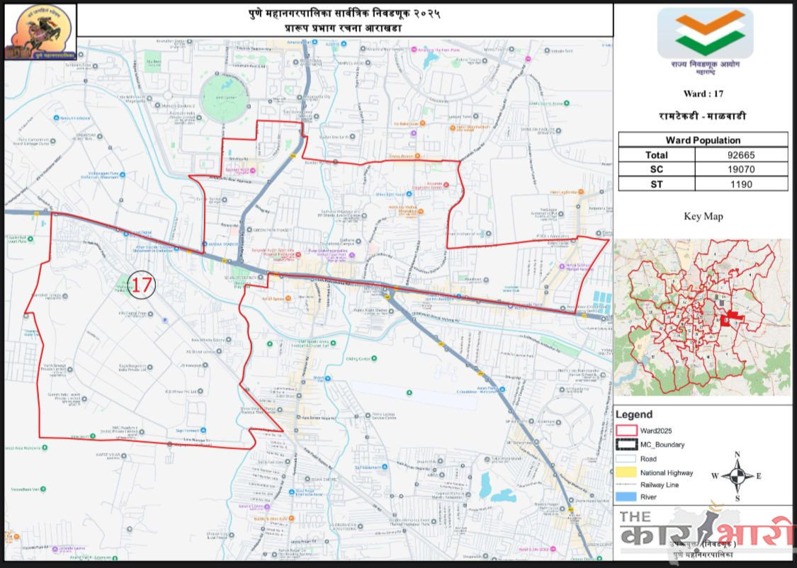 PMC Ward 17 – Ramtekadi Malwadi | प्रभाग क्रमांक १७ –  रामटेकडी- माळवाडी | प्रभागाची व्याप्ती आणि रचना सविस्तर जाणून घ्या 
