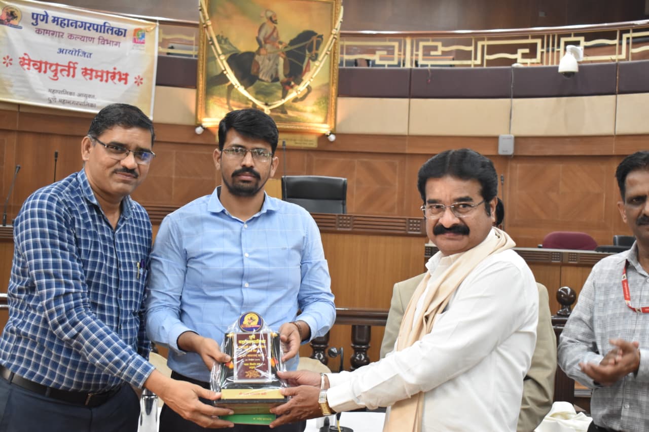 PMC Retirement | नोव्हेंबर महिन्यात पुणे महापालिकेचे 35 अधिकारी आणि कर्मचारी सेवानिवृत्त!