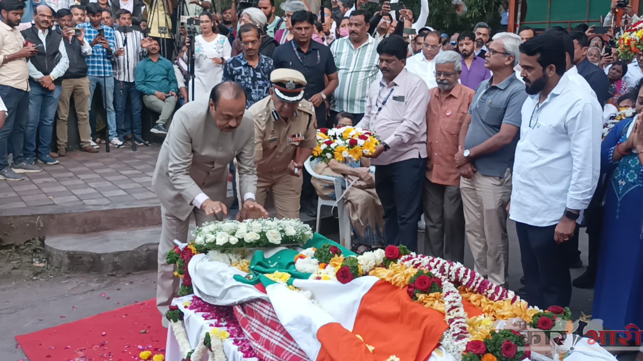 Dr Baba Adhav | ज्येष्ठ समाजसेवक डॉ. बाबा आढाव यांच्यावर शासकीय इतमामात अंत्यसंस्कार Dr Baba Adhav | ज्येष्ठ समाजसेवक डॉ. बाबा आढाव यांच्यावर शासकीय इतमामात अंत्यसंस्कार