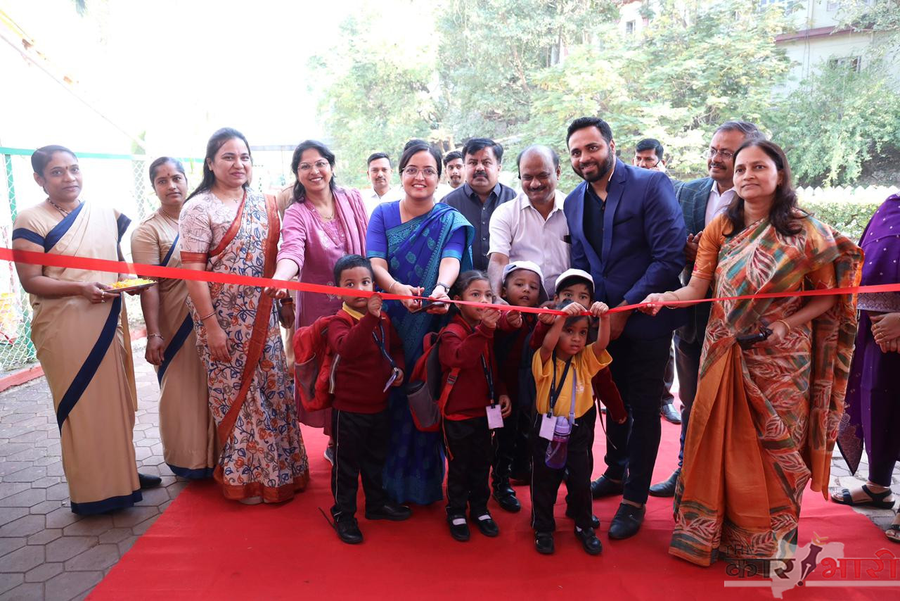 Pune Children Festival 2025 | पुणे बाल महोत्सवाचे उद्घाटन | यावर्षी उत्सवाची संकल्पना “कमी स्क्रीन, अधिक खेळ” Pune Children Festival 2025 | पुणे बाल महोत्सवाचे उद्घाटन | यावर्षी उत्सवाची संकल्पना “कमी स्क्रीन, अधिक खेळ”