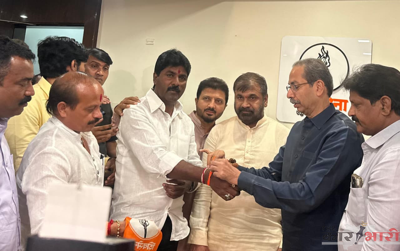 Shivsena (UBT) Pune | पुण्यातील माजी नगरसेवक सह भाजप, राष्ट्रवादीचे पदाधिकारी शिवसेनेत!
