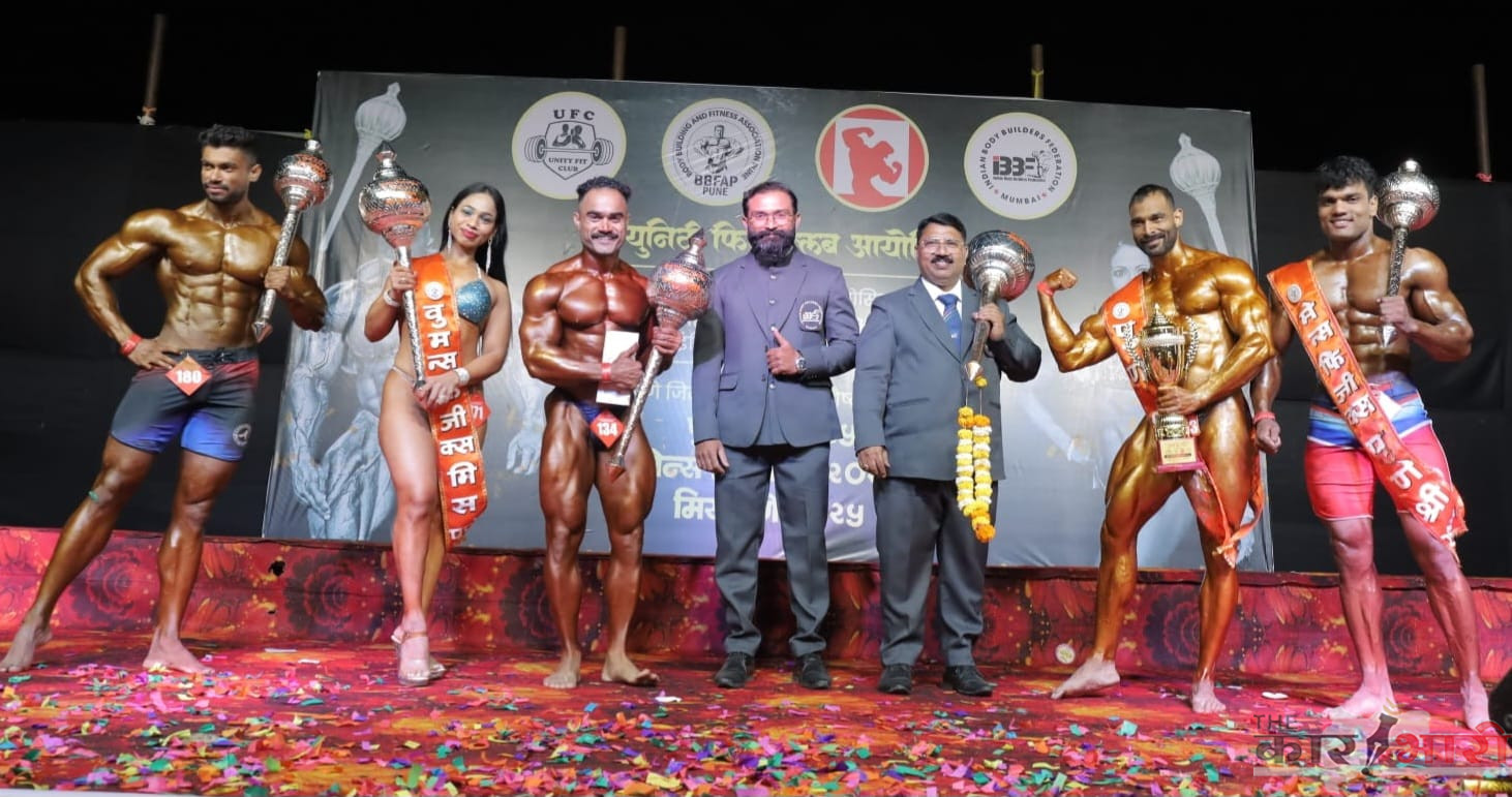 Bodybuilding Competetion |  पुणे जिल्हास्तरीय पुणे श्री 2025 या स्पर्धेमध्ये प्रथमच खेळाडूंसाठी पाच गदांचा सन्मान