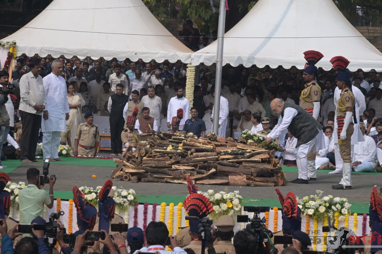 Ajit Pawar | उपमुख्यमंत्री अजित पवार यांना शोकाकुल वातावरणात शासकीय इतमामात अखेरचा निरोप! Ajit Pawar | उपमुख्यमंत्री अजित पवार यांना शोकाकुल वातावरणात शासकीय इतमामात अखेरचा निरोप!