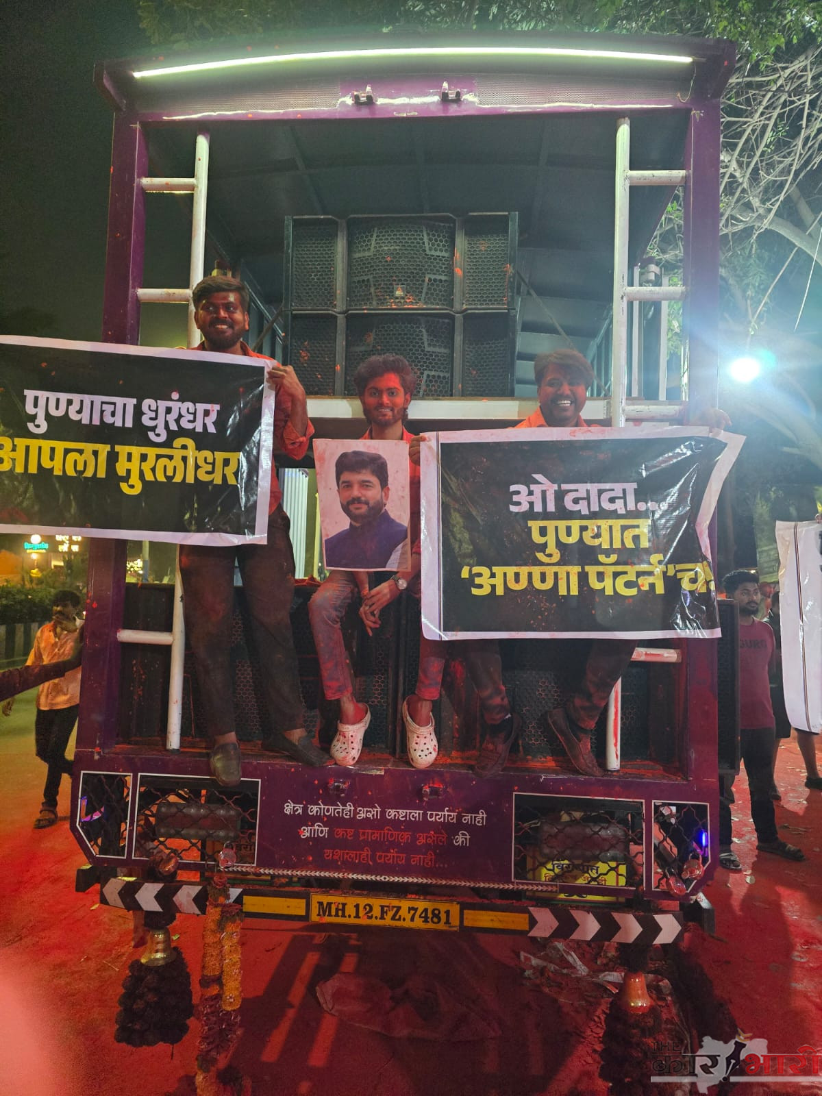 Pune BJP on PMC | पुणे महापालिकेवर भाजपची एकहाती सत्ता | जाणून घ्या सर्व पक्षांच्या उमेदवारांची यादी 