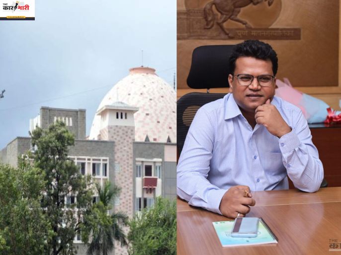 Pune PMC Commissioner | ई-गव्हर्नन्स सुधारणा कार्यक्रम | सर्वोत्तम महापालिका आयुक्तामध्ये पुणे महापालिका आयुक्त दुसऱ्या स्थानावर!